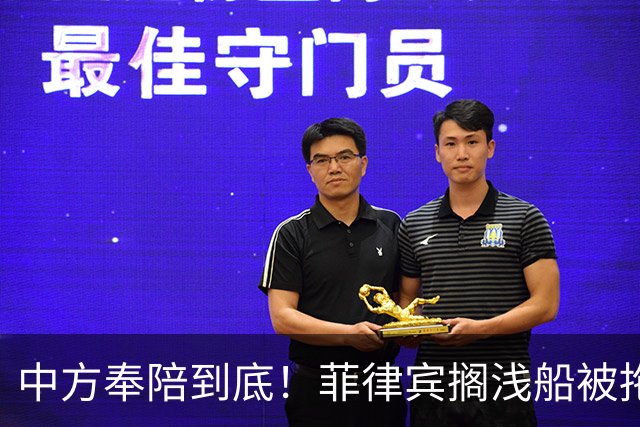 中方奉陪到底！菲律宾搁浅船被拖离，自此绝不让仁爱礁旧事重演
