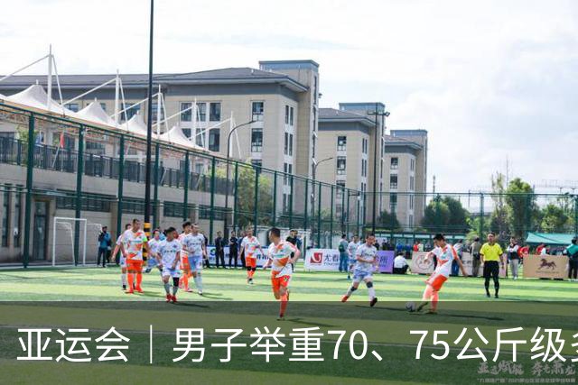 亚运会｜男子举重70、75公斤级多项世界纪录作古