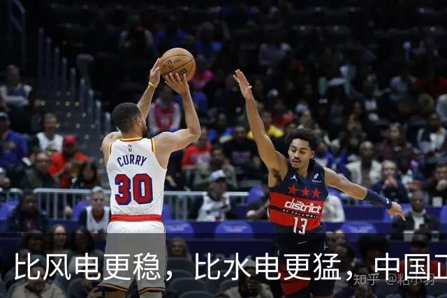 比风电更稳，比水电更猛，中国正在解锁地球上的一种“隐藏能源”